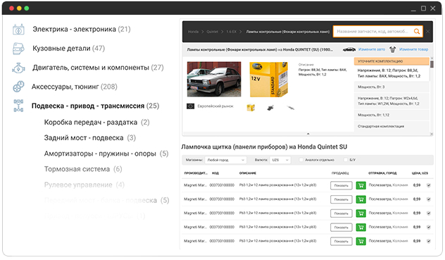 expert-catalog