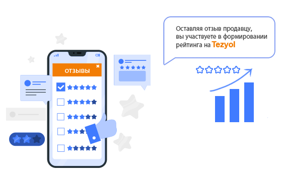 seller-rating