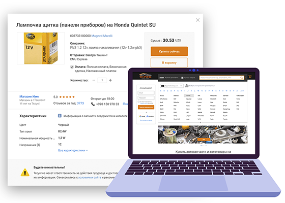 prepared-buyers